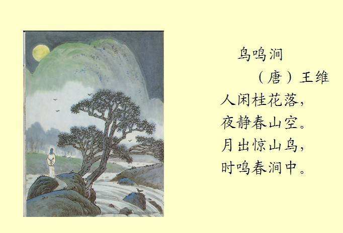 北京将三山五园地区421处传统地名列入保护名录
